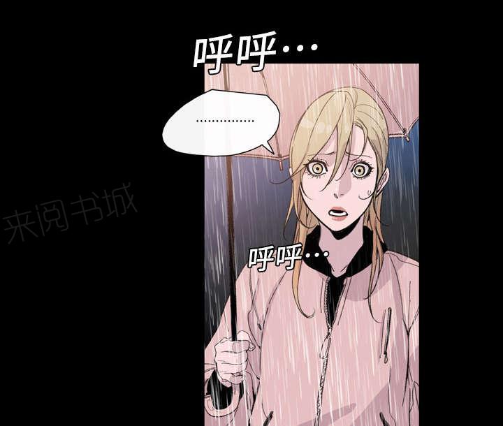 《大声说爱我》漫画最新章节第7话 结束免费下拉式在线观看章节第【19】张图片