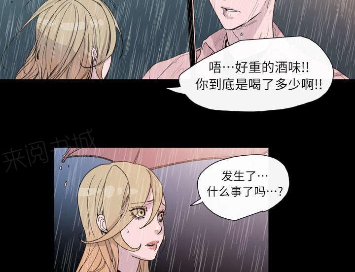 《大声说爱我》漫画最新章节第7话 结束免费下拉式在线观看章节第【17】张图片