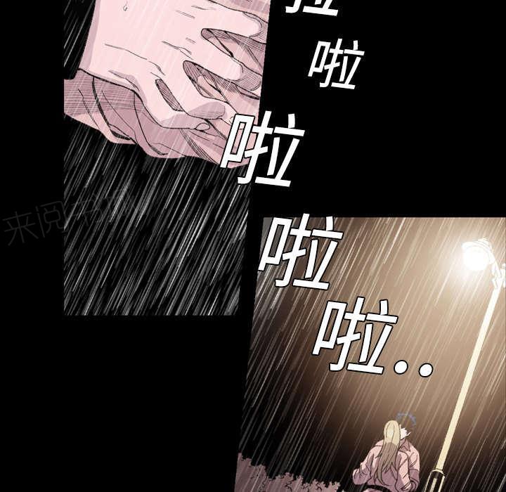 《大声说爱我》漫画最新章节第7话 结束免费下拉式在线观看章节第【5】张图片