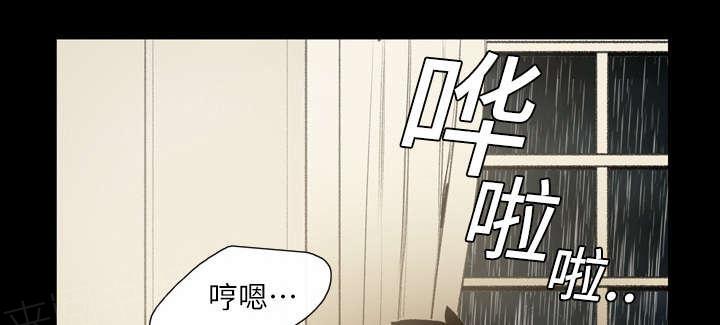 《大声说爱我》漫画最新章节第8话 曾经的关系免费下拉式在线观看章节第【48】张图片