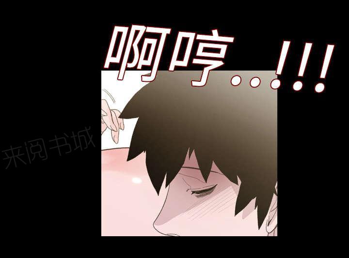 《大声说爱我》漫画最新章节第8话 曾经的关系免费下拉式在线观看章节第【37】张图片