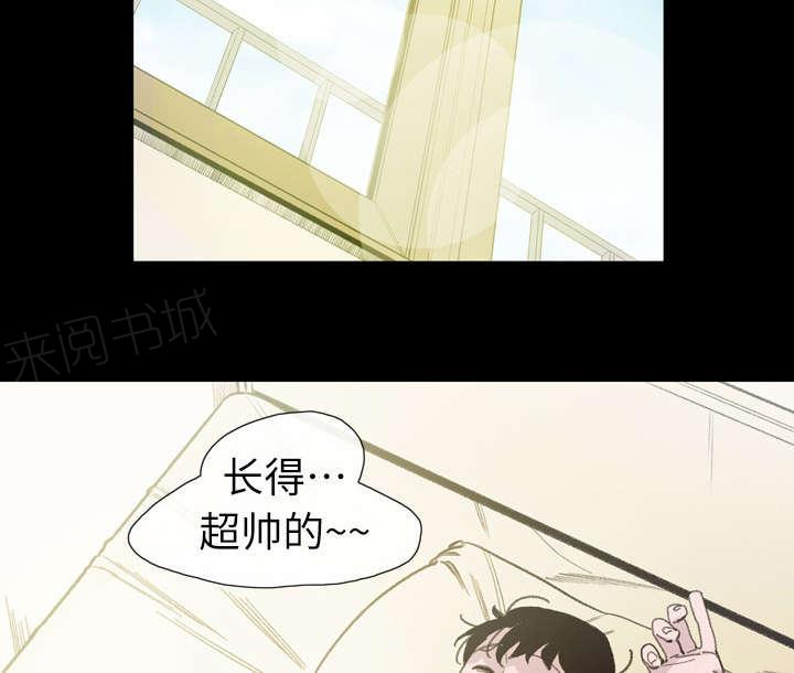 《大声说爱我》漫画最新章节第10话 喜欢的人免费下拉式在线观看章节第【39】张图片