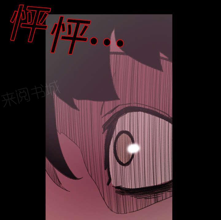 《大声说爱我》漫画最新章节第11话 游玩免费下拉式在线观看章节第【12】张图片