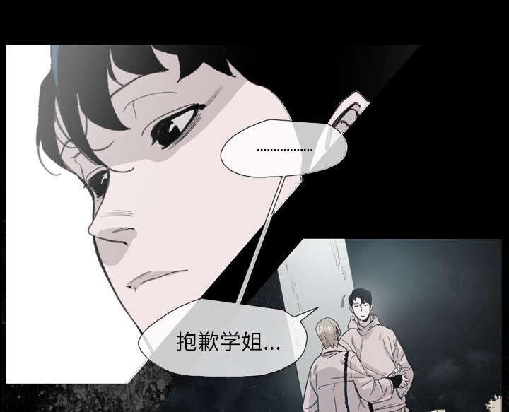 《大声说爱我》漫画最新章节第13话 羡慕免费下拉式在线观看章节第【36】张图片