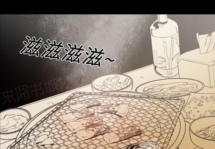 《大声说爱我》漫画最新章节第16话 喝醉免费下拉式在线观看章节第【52】张图片