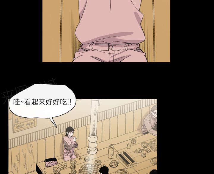 《大声说爱我》漫画最新章节第16话 喝醉免费下拉式在线观看章节第【49】张图片