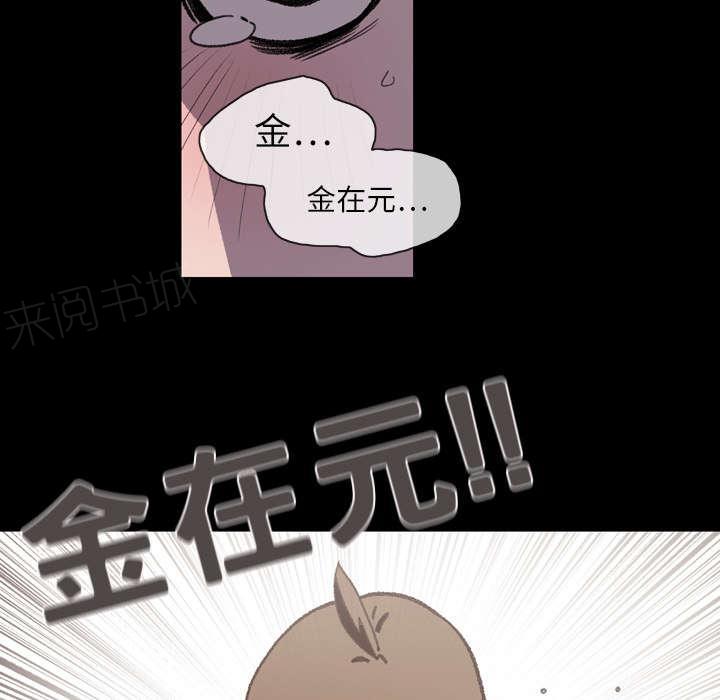 《大声说爱我》漫画最新章节第17话 醒来免费下拉式在线观看章节第【27】张图片