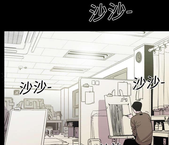 《大声说爱我》漫画最新章节第18话 住手免费下拉式在线观看章节第【52】张图片