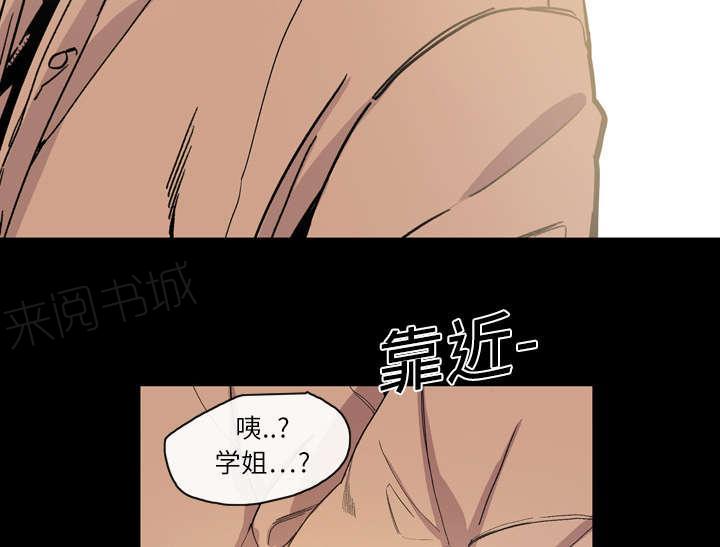 《大声说爱我》漫画最新章节第21话 约会免费下拉式在线观看章节第【23】张图片