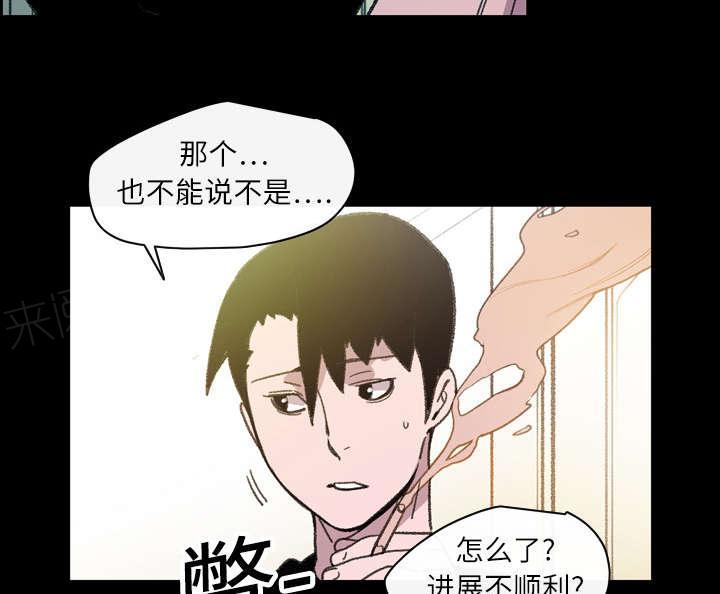 《大声说爱我》漫画最新章节第22话 紧张免费下拉式在线观看章节第【22】张图片