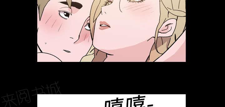 《大声说爱我》漫画最新章节第23话 在一起免费下拉式在线观看章节第【29】张图片