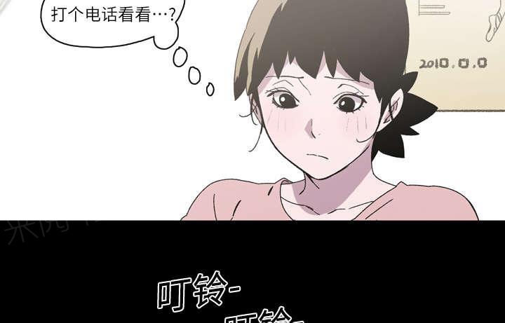 《大声说爱我》漫画最新章节第24话 进展免费下拉式在线观看章节第【29】张图片