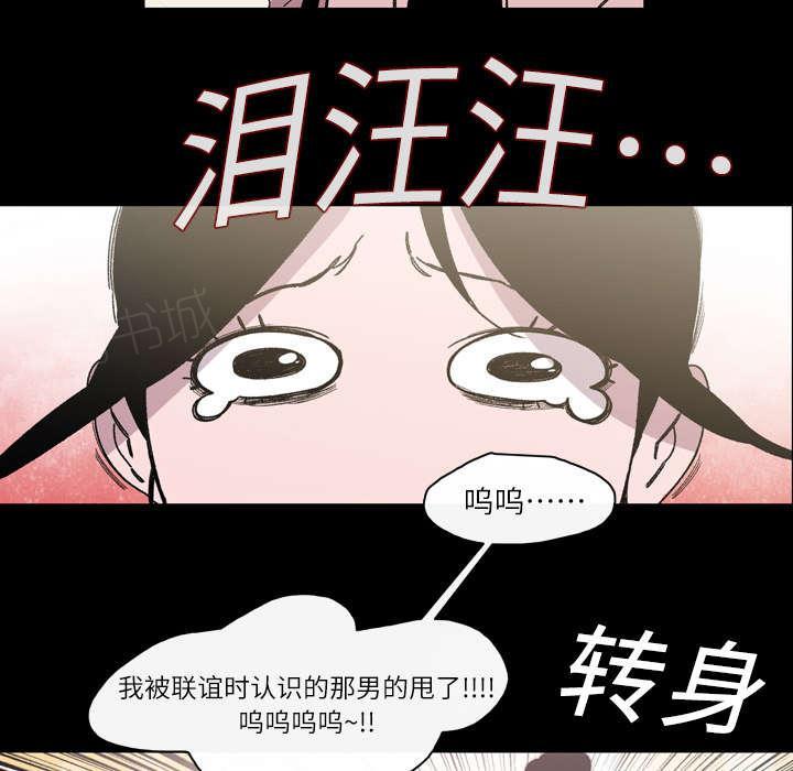 《大声说爱我》漫画最新章节第24话 进展免费下拉式在线观看章节第【26】张图片