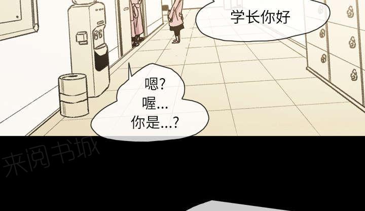 《大声说爱我》漫画最新章节第24话 进展免费下拉式在线观看章节第【3】张图片