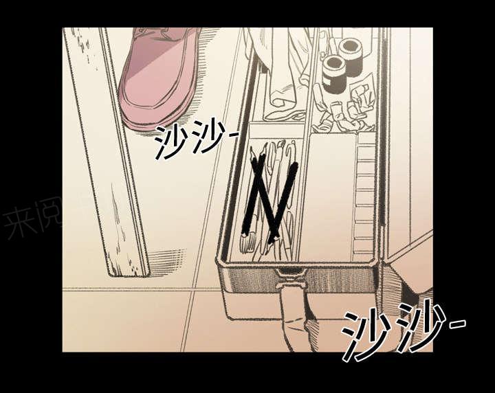 《大声说爱我》漫画最新章节第25话 揭穿免费下拉式在线观看章节第【37】张图片