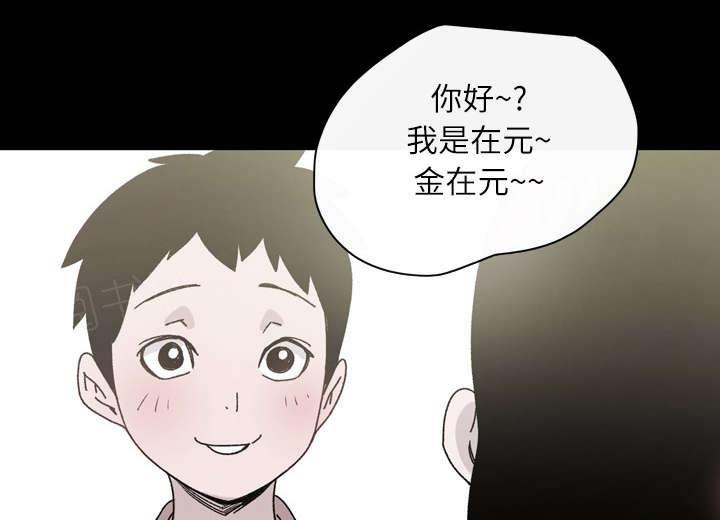 《大声说爱我》漫画最新章节第27话 能不能免费下拉式在线观看章节第【3】张图片