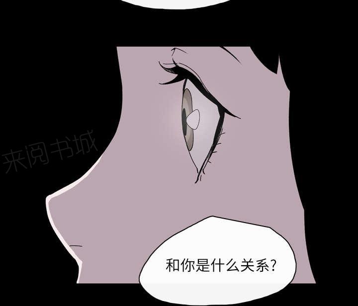 《大声说爱我》漫画最新章节第28话 关系免费下拉式在线观看章节第【13】张图片