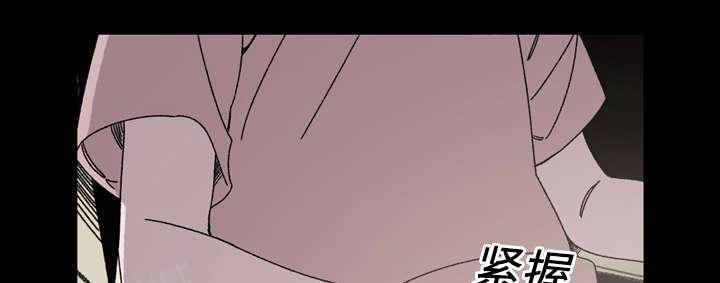 《大声说爱我》漫画最新章节第29话 在意免费下拉式在线观看章节第【27】张图片