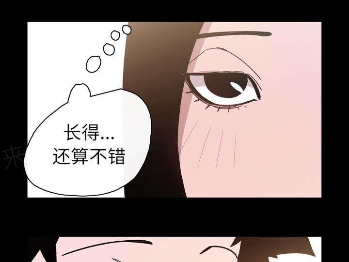 《大声说爱我》漫画最新章节第31话 讨厌免费下拉式在线观看章节第【42】张图片