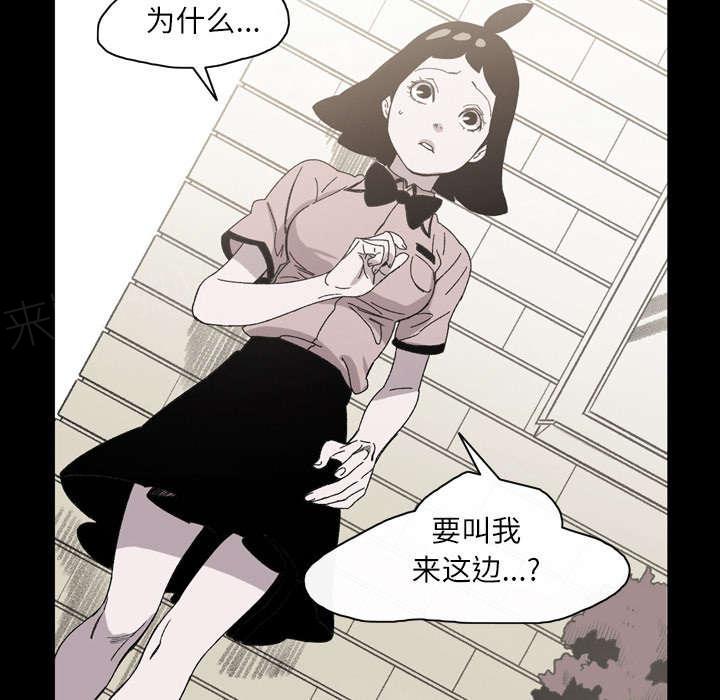 《大声说爱我》漫画最新章节第33话 最好的朋友免费下拉式在线观看章节第【51】张图片