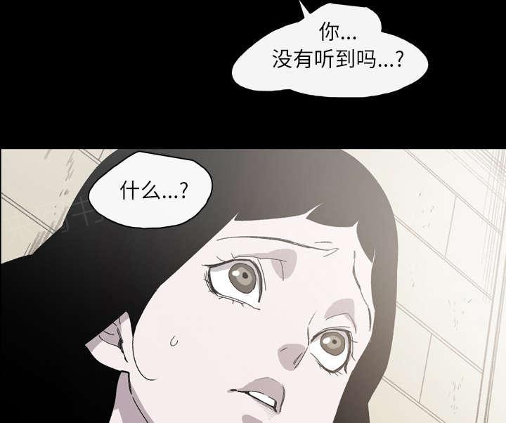 《大声说爱我》漫画最新章节第33话 最好的朋友免费下拉式在线观看章节第【47】张图片