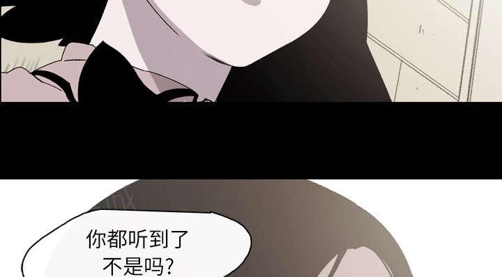 《大声说爱我》漫画最新章节第33话 最好的朋友免费下拉式在线观看章节第【46】张图片