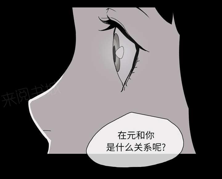 《大声说爱我》漫画最新章节第33话 最好的朋友免费下拉式在线观看章节第【8】张图片