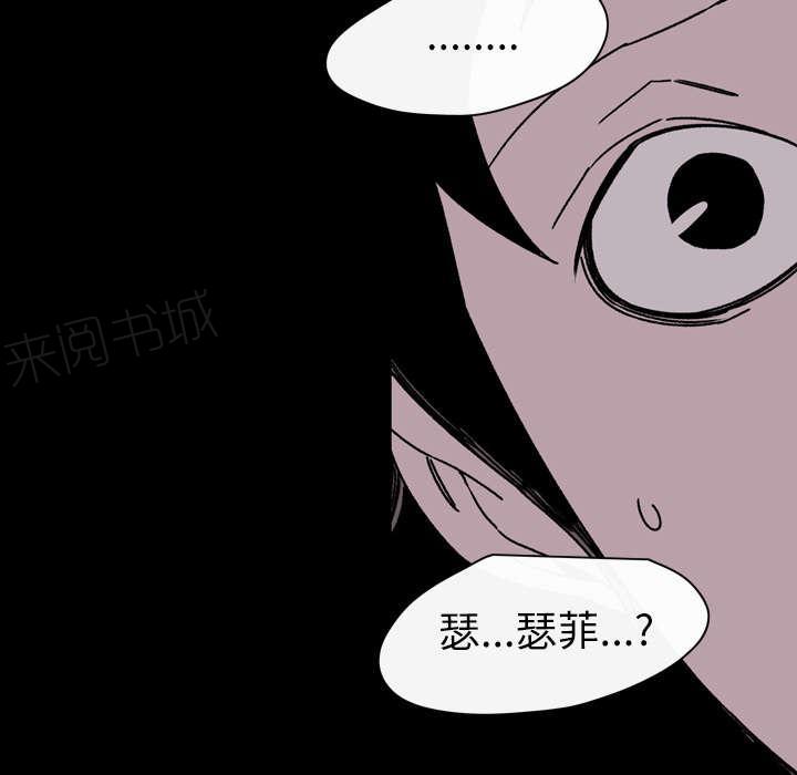 《大声说爱我》漫画最新章节第34话 不准免费下拉式在线观看章节第【12】张图片