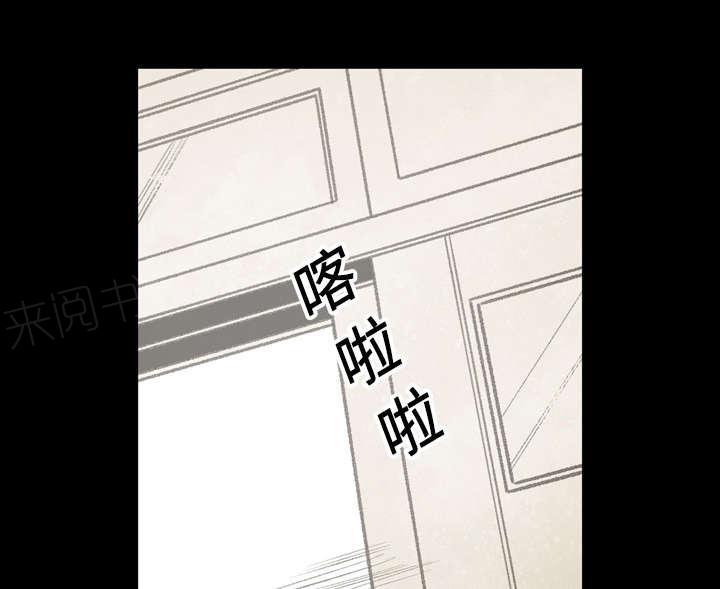 《大声说爱我》漫画最新章节第35话 戳破免费下拉式在线观看章节第【46】张图片