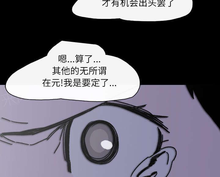 《大声说爱我》漫画最新章节第35话 戳破免费下拉式在线观看章节第【5】张图片