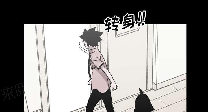 《大声说爱我》漫画最新章节第37话 陌生免费下拉式在线观看章节第【68】张图片