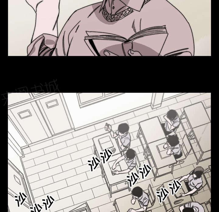 《大声说爱我》漫画最新章节第37话 陌生免费下拉式在线观看章节第【44】张图片