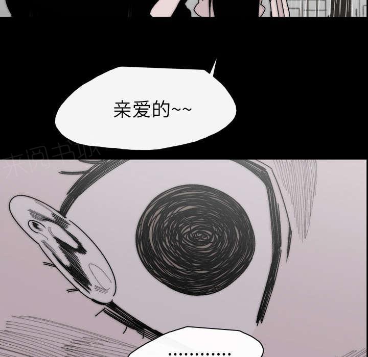 《大声说爱我》漫画最新章节第38话 对不起免费下拉式在线观看章节第【47】张图片