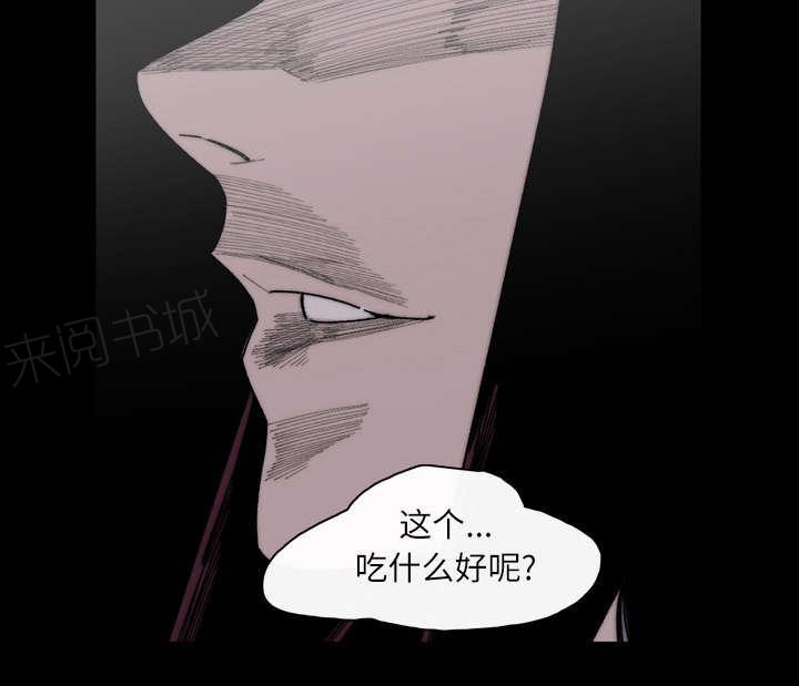 《大声说爱我》漫画最新章节第38话 对不起免费下拉式在线观看章节第【42】张图片