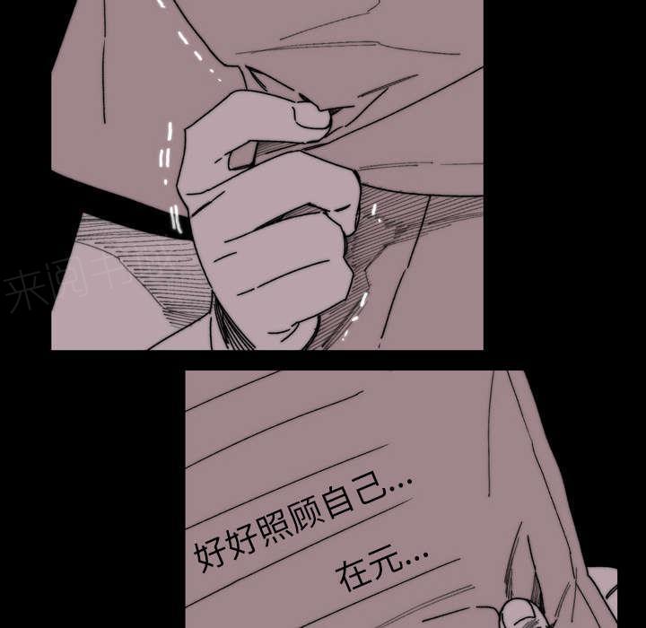 《大声说爱我》漫画最新章节第38话 对不起免费下拉式在线观看章节第【31】张图片