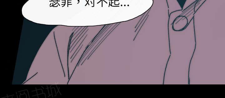 《大声说爱我》漫画最新章节第38话 对不起免费下拉式在线观看章节第【1】张图片