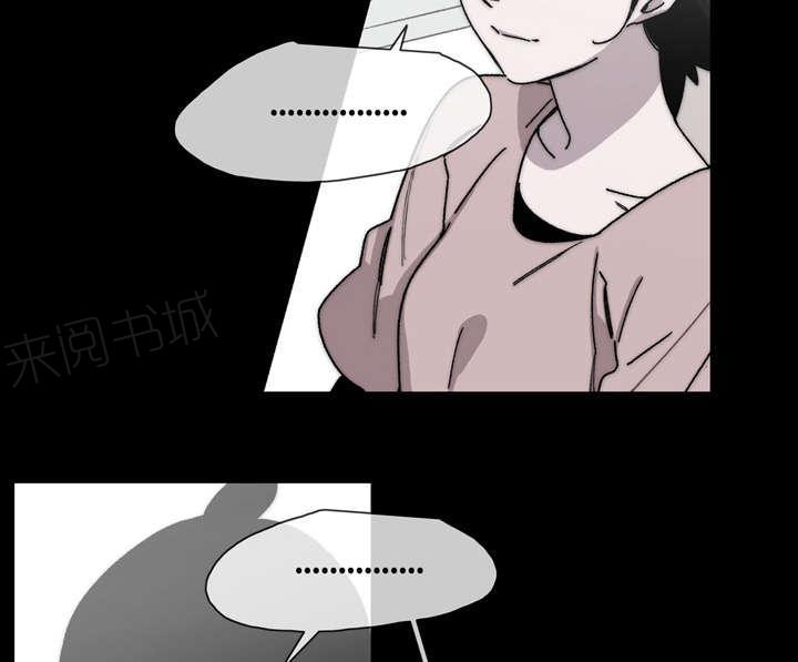 《大声说爱我》漫画最新章节第39话 为你加油免费下拉式在线观看章节第【56】张图片