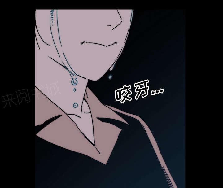 《大声说爱我》漫画最新章节第39话 为你加油免费下拉式在线观看章节第【45】张图片