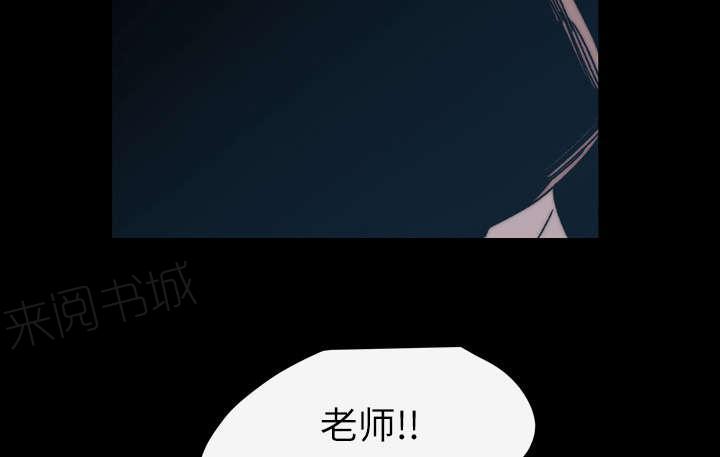 《大声说爱我》漫画最新章节第39话 为你加油免费下拉式在线观看章节第【44】张图片