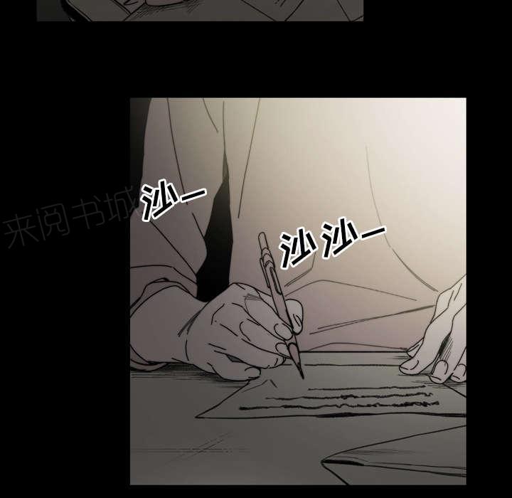 《大声说爱我》漫画最新章节第39话 为你加油免费下拉式在线观看章节第【23】张图片