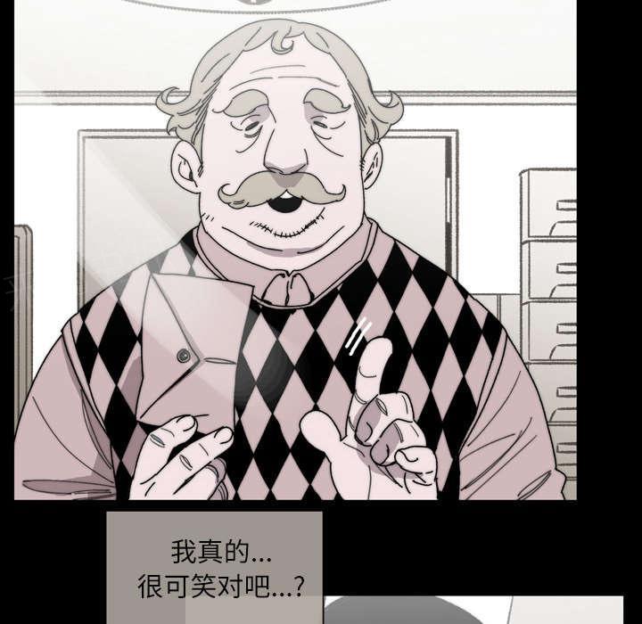 《大声说爱我》漫画最新章节第39话 为你加油免费下拉式在线观看章节第【11】张图片