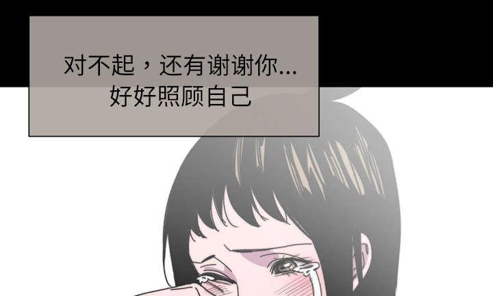 《大声说爱我》漫画最新章节第39话 为你加油免费下拉式在线观看章节第【2】张图片