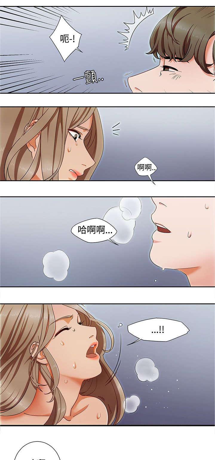 《一炮定输赢》漫画最新章节第1话 打赌免费下拉式在线观看章节第【5】张图片