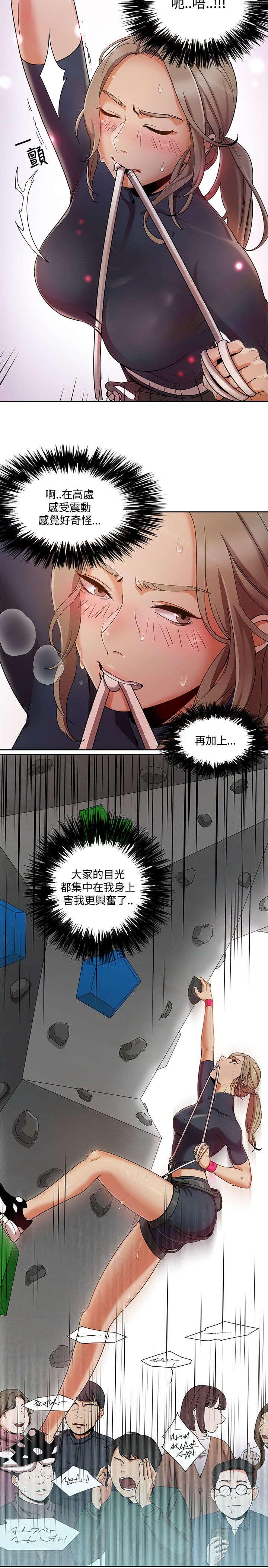 《一炮定输赢》漫画最新章节第3话 比赛免费下拉式在线观看章节第【11】张图片