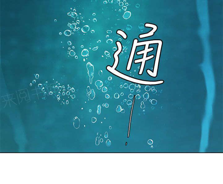 《一炮定输赢》漫画最新章节第19话 介绍对象免费下拉式在线观看章节第【12】张图片