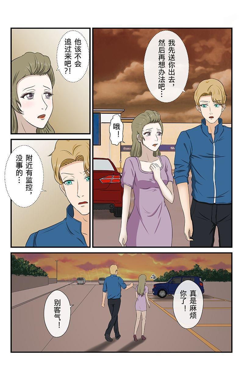 《幽怪谈录》漫画最新章节第12话免费下拉式在线观看章节第【3】张图片