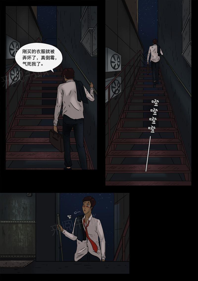 《幽怪谈录》漫画最新章节第15话免费下拉式在线观看章节第【11】张图片