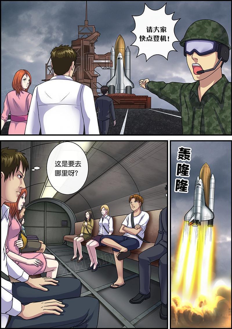 《幽怪谈录》漫画最新章节第36话免费下拉式在线观看章节第【2】张图片