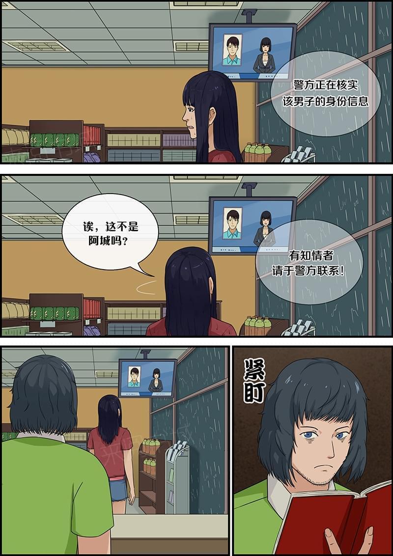 《幽怪谈录》漫画最新章节第38话免费下拉式在线观看章节第【5】张图片