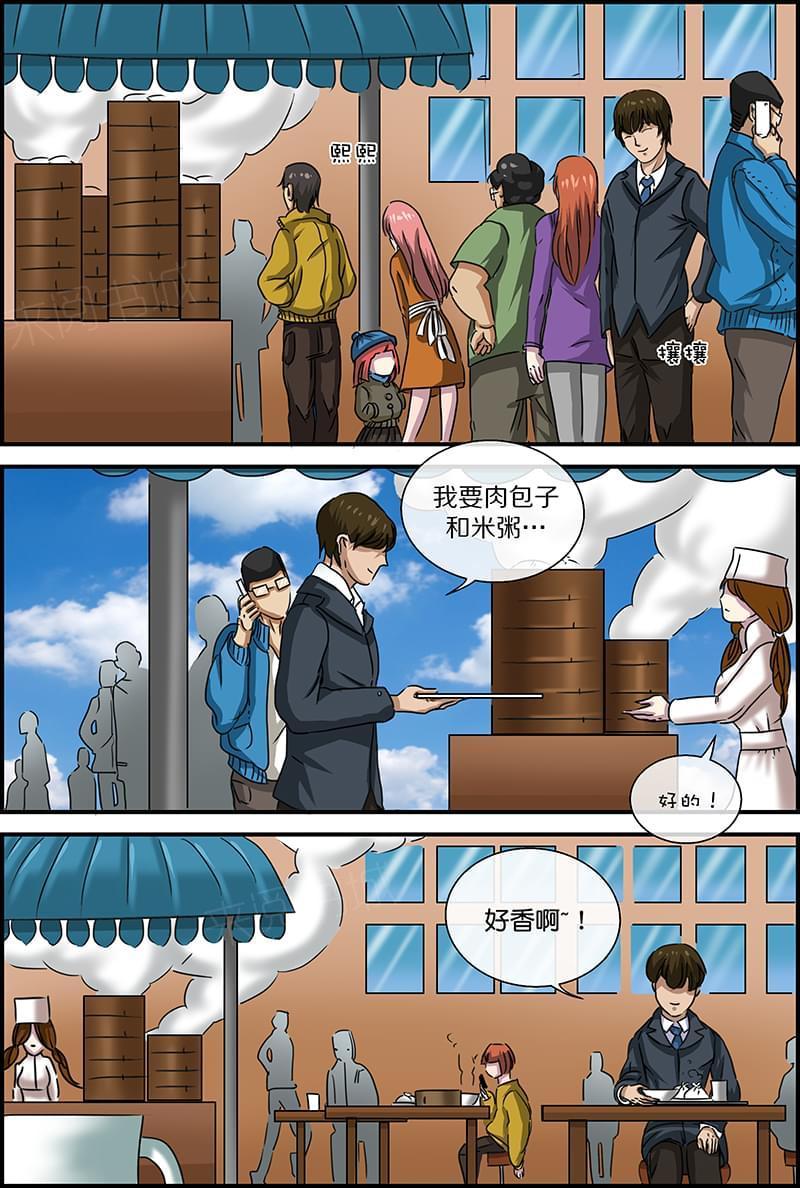 《幽怪谈录》漫画最新章节第43话免费下拉式在线观看章节第【8】张图片